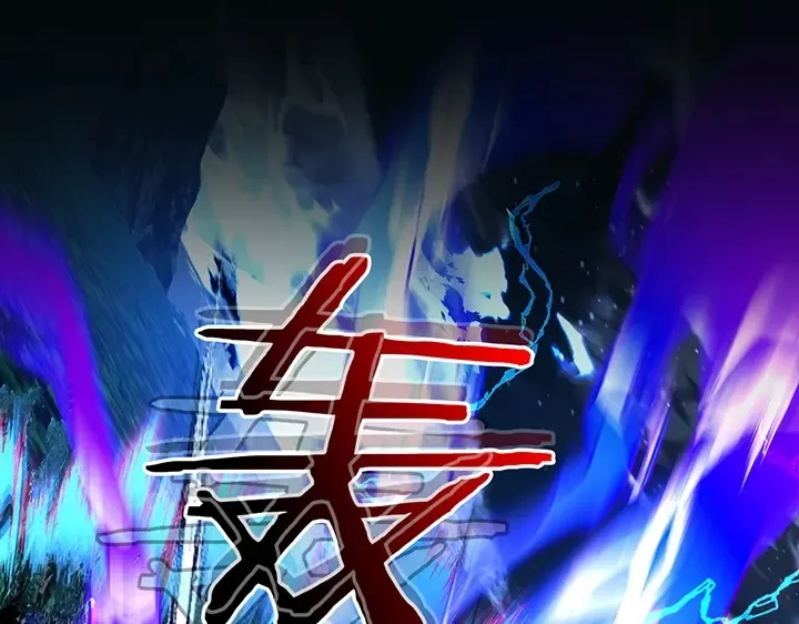 第41话 风百林 第7页