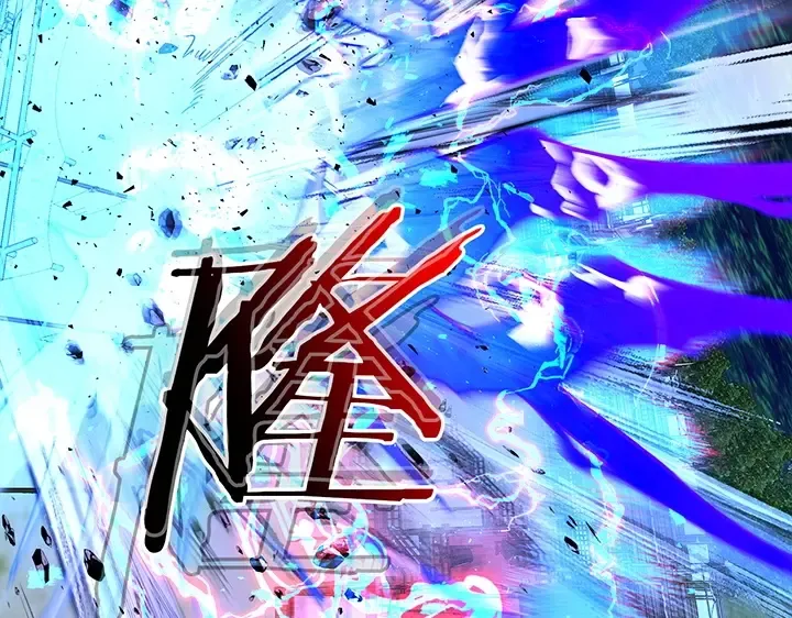 第41话 风百林 第10页