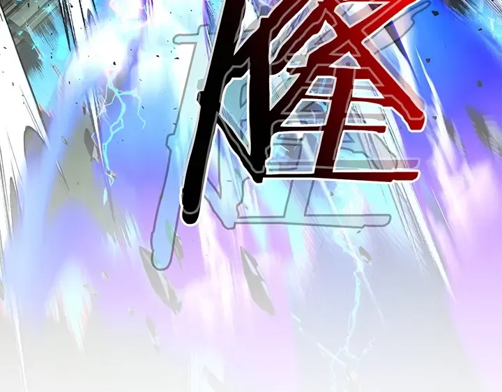 第41话 风百林 第12页