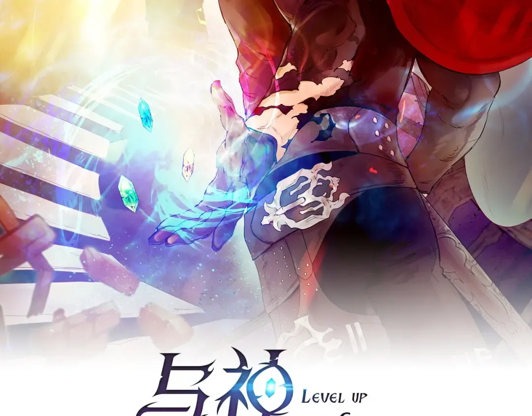 第41话 风百林 第15页