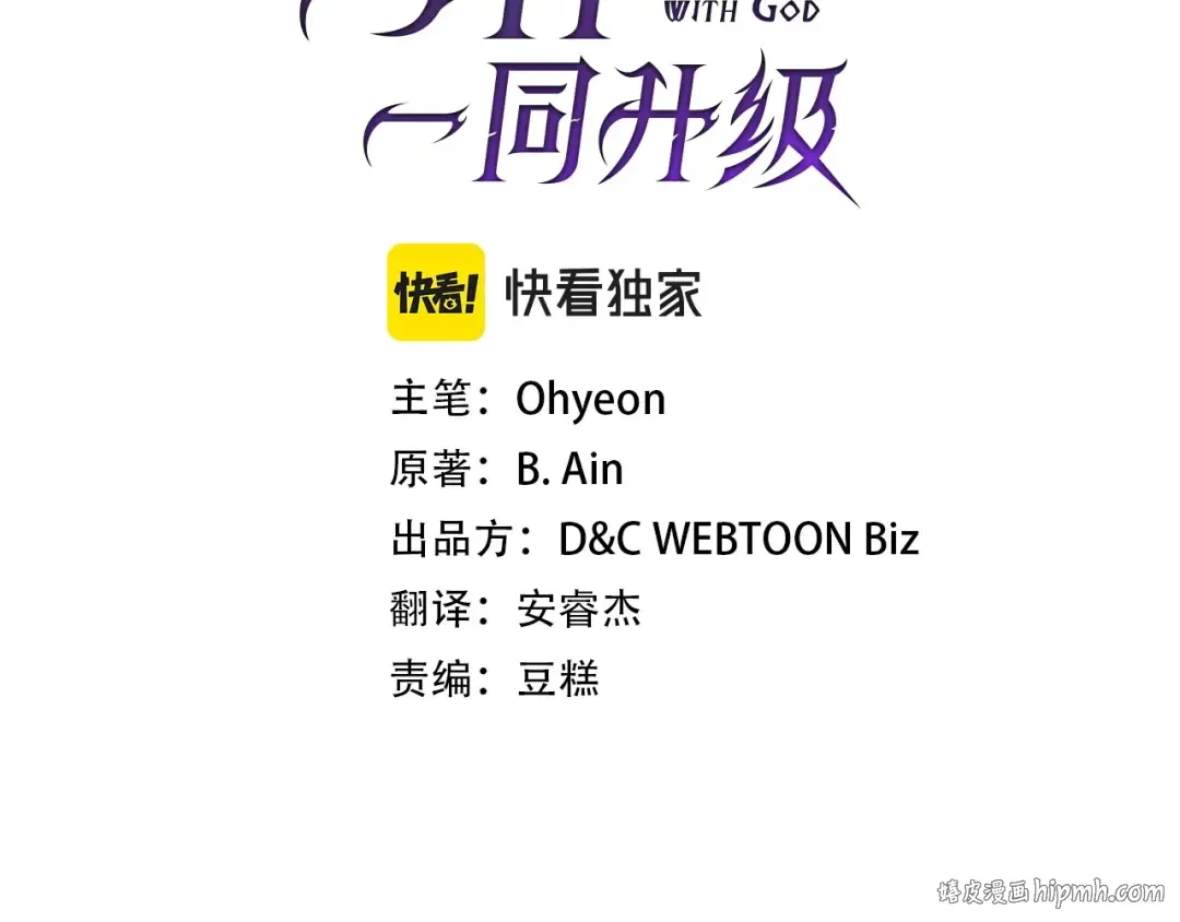 第41话 风百林 第16页