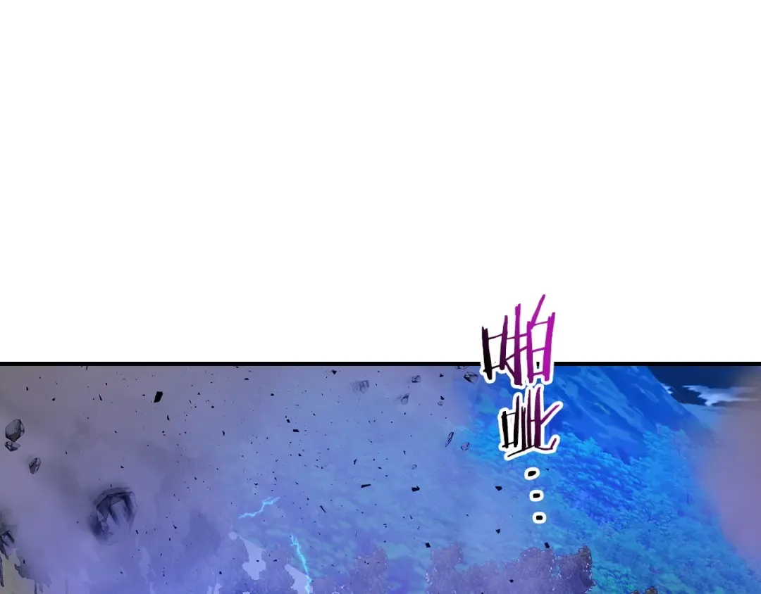 第41话 风百林 第17页