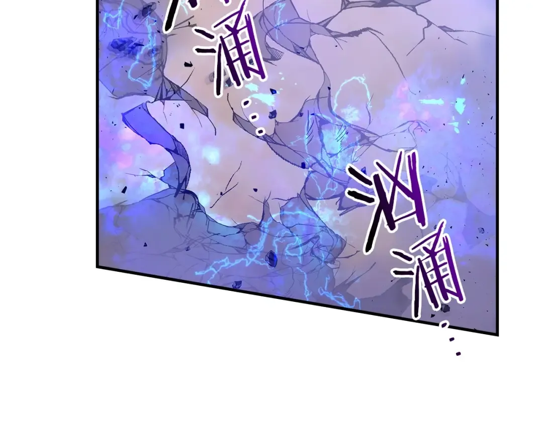 第41话 风百林 第22页