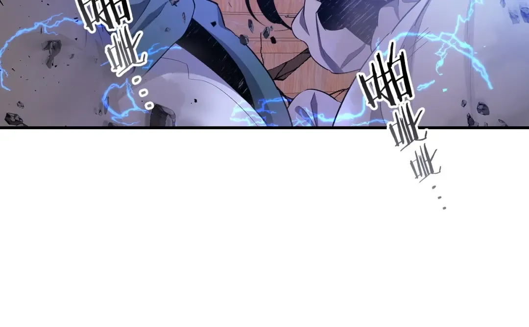 第41话 风百林 第25页