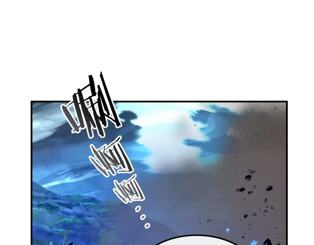 第41话 风百林 第26页