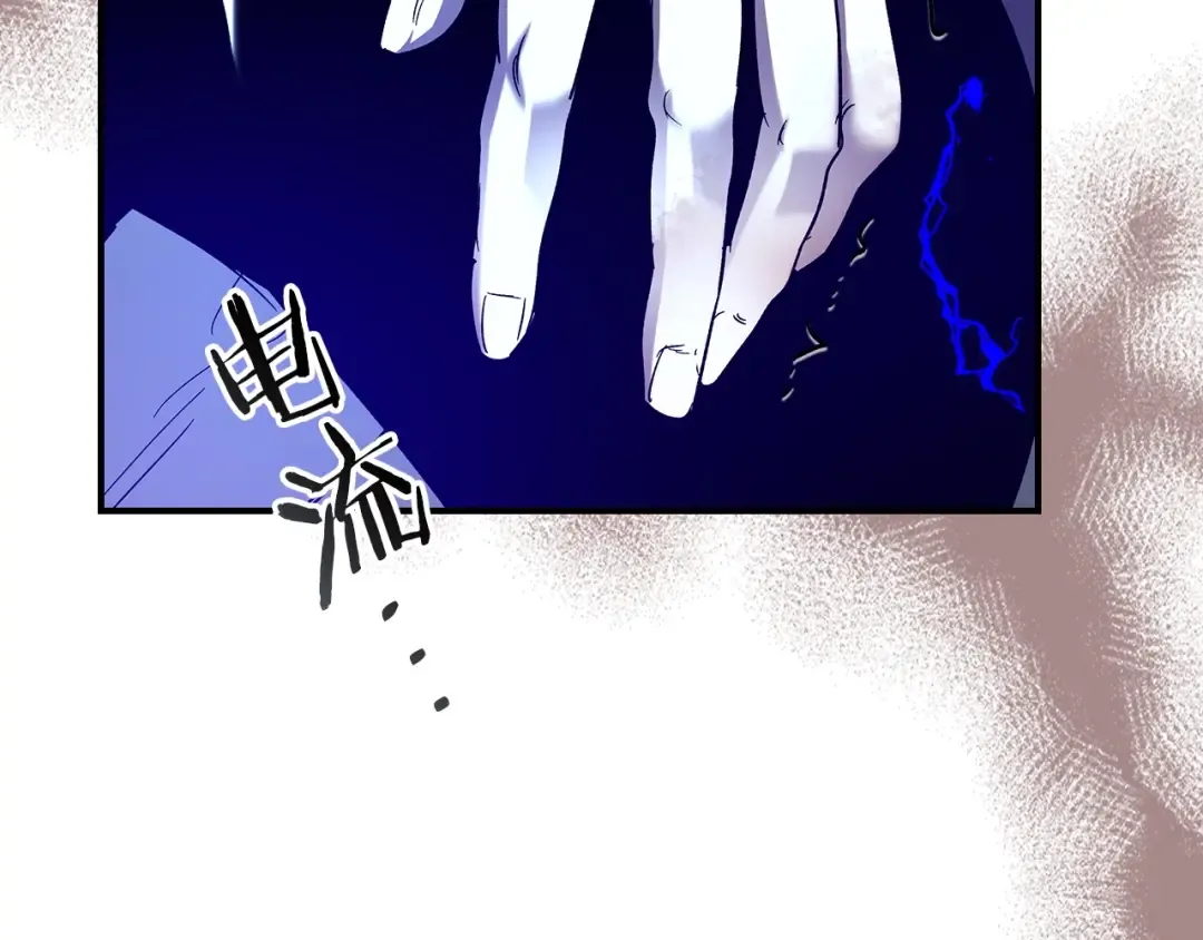 第41话 风百林 第35页