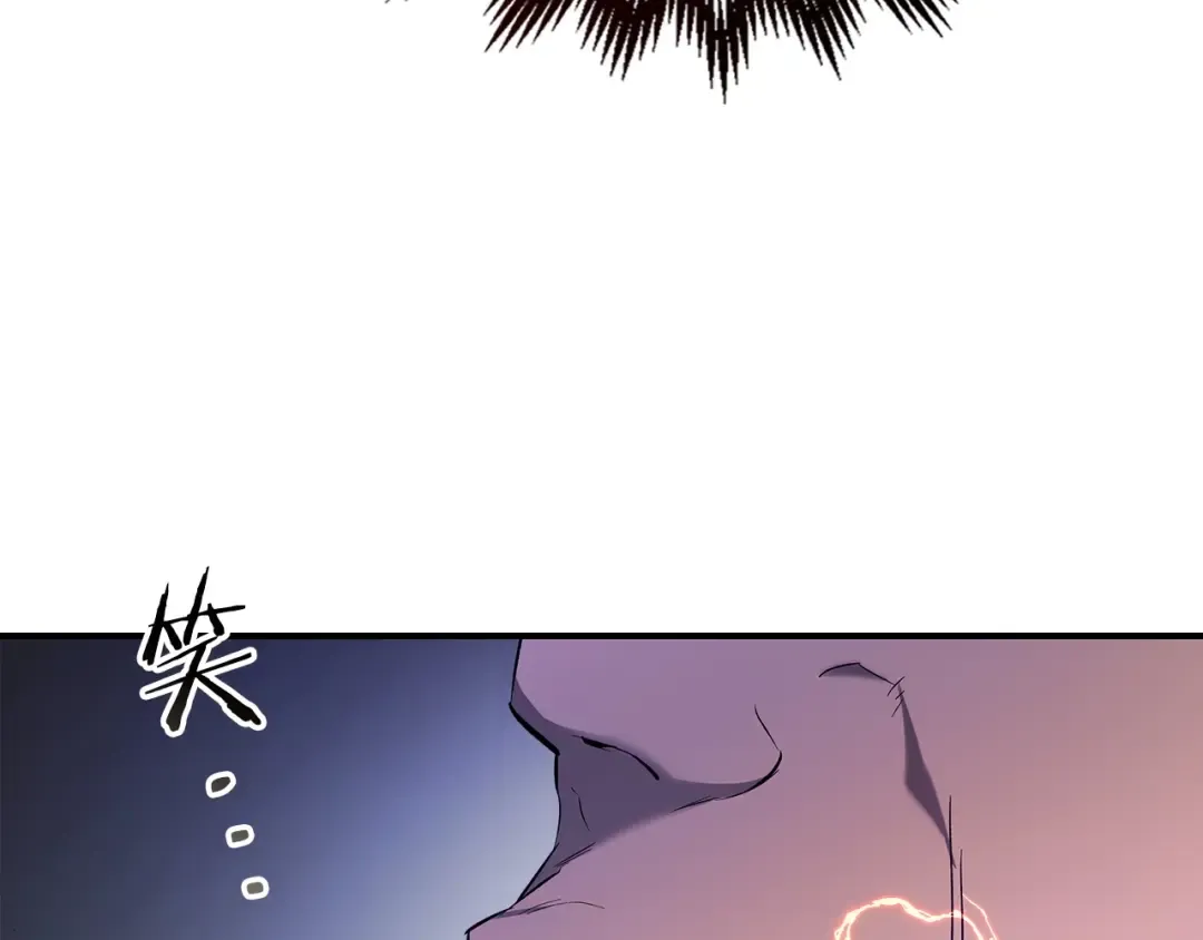 第41话 风百林 第43页
