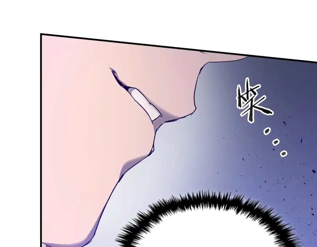 第41话 风百林 第50页