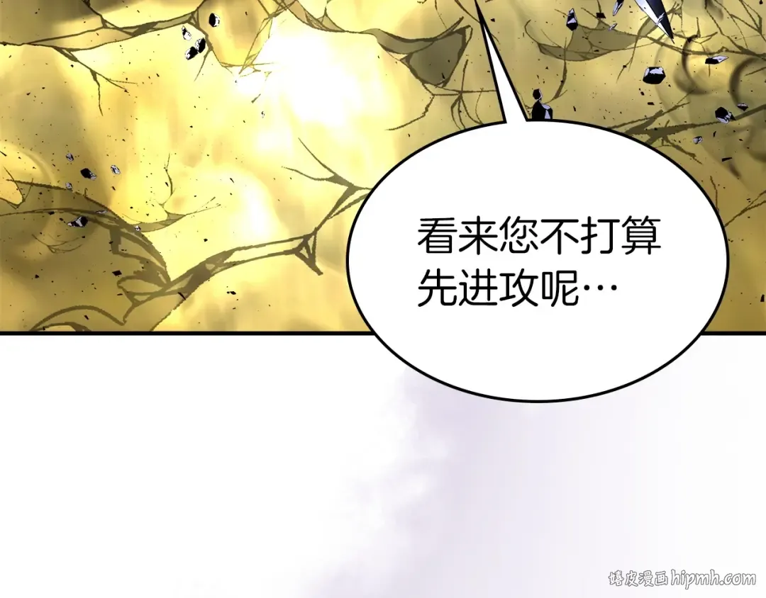 第41话 风百林 第72页