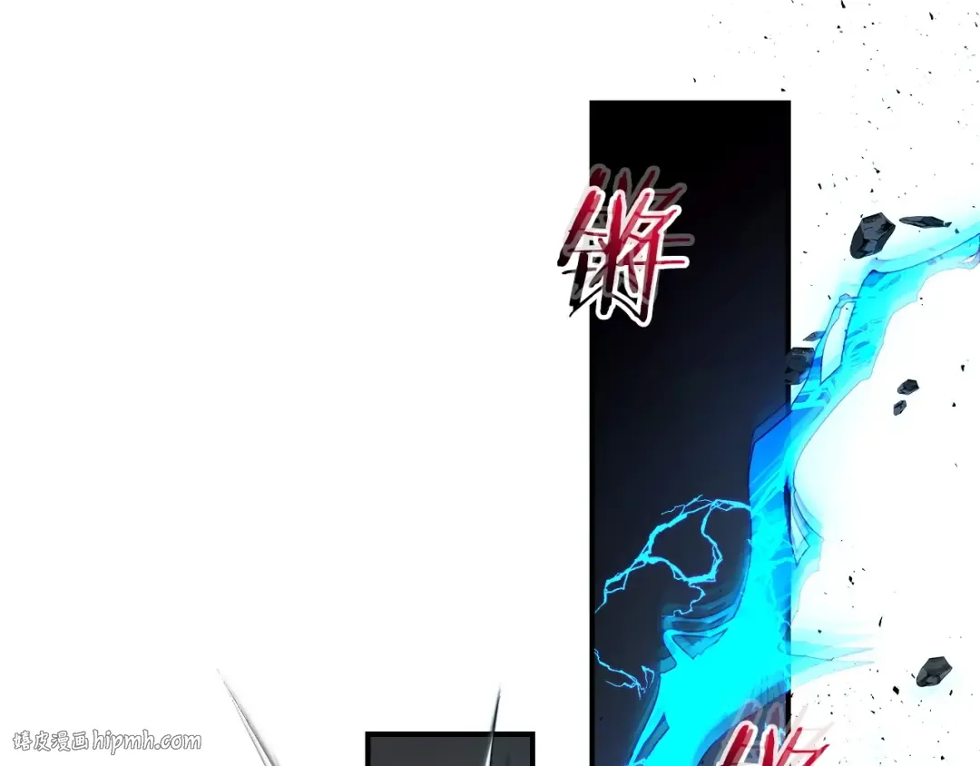 第41话 风百林 第80页