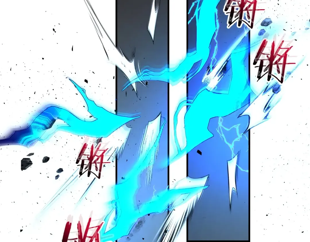 第41话 风百林 第81页
