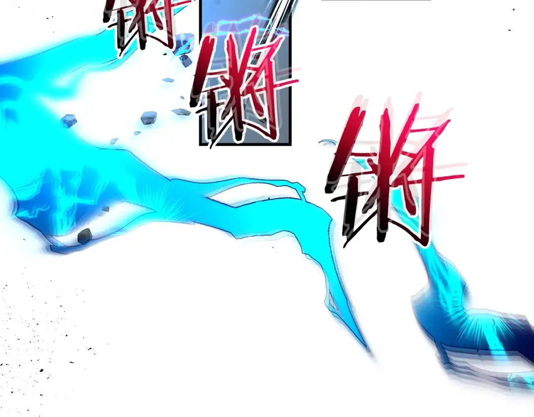 第41话 风百林 第82页
