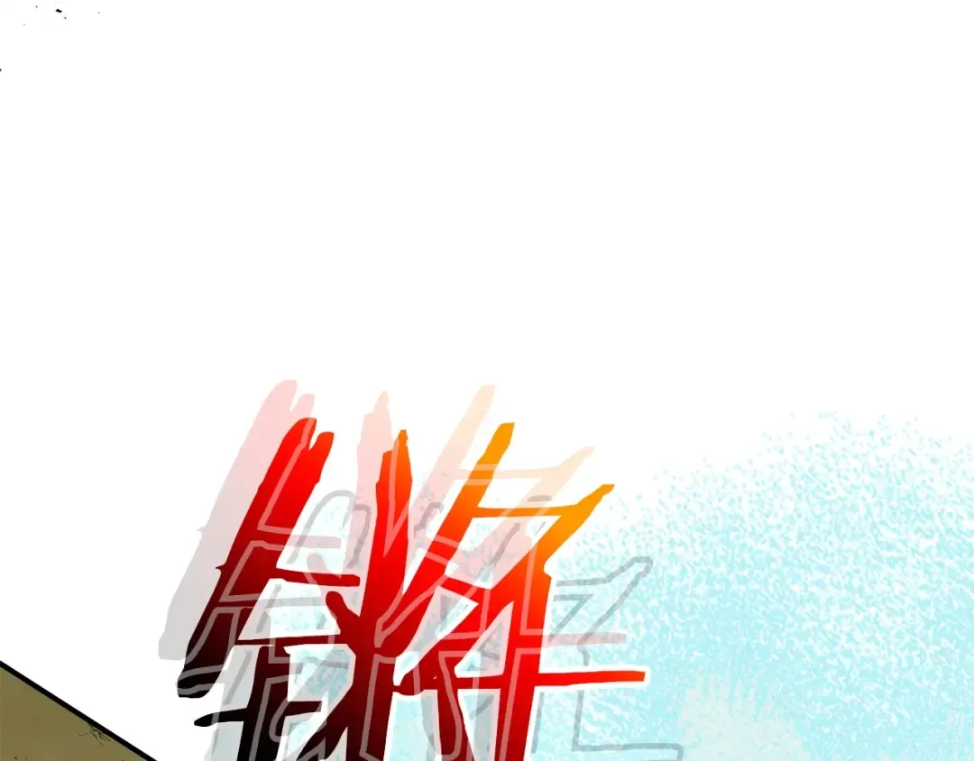 第41话 风百林 第83页
