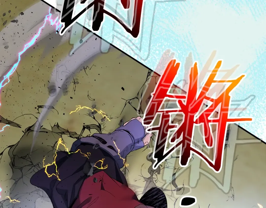 第41话 风百林 第84页