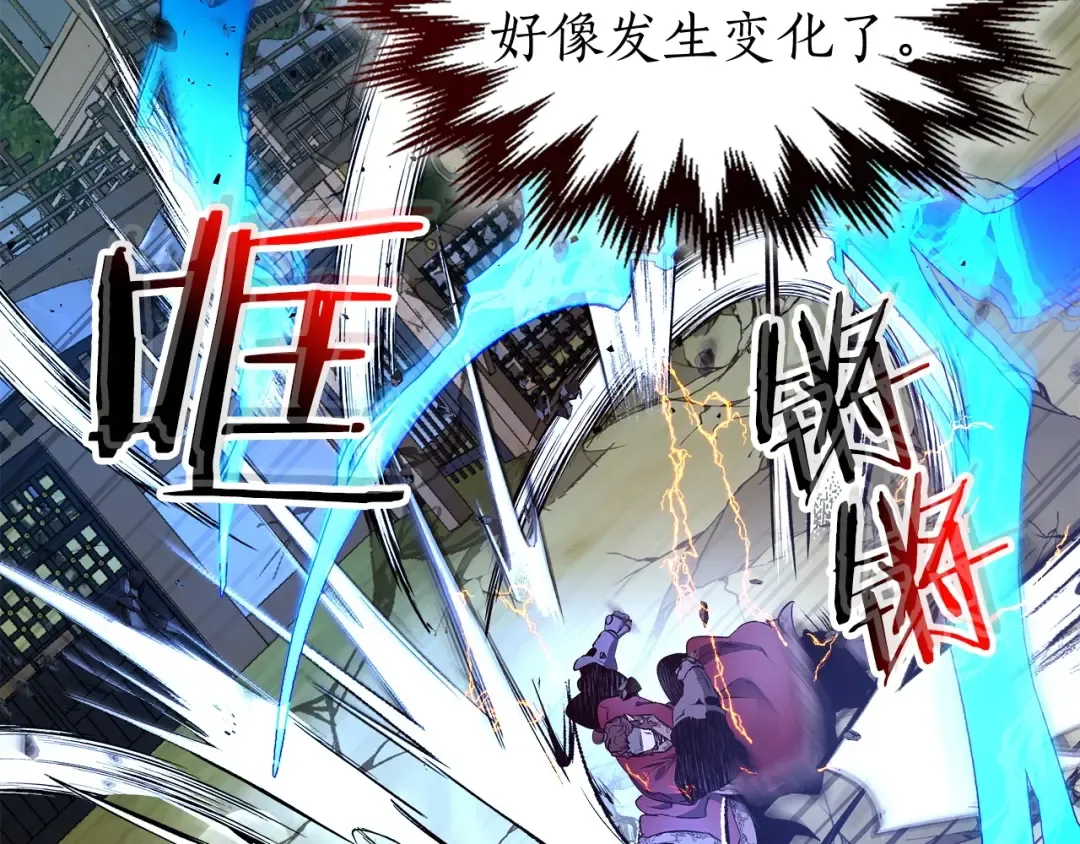 第41话 风百林 第97页