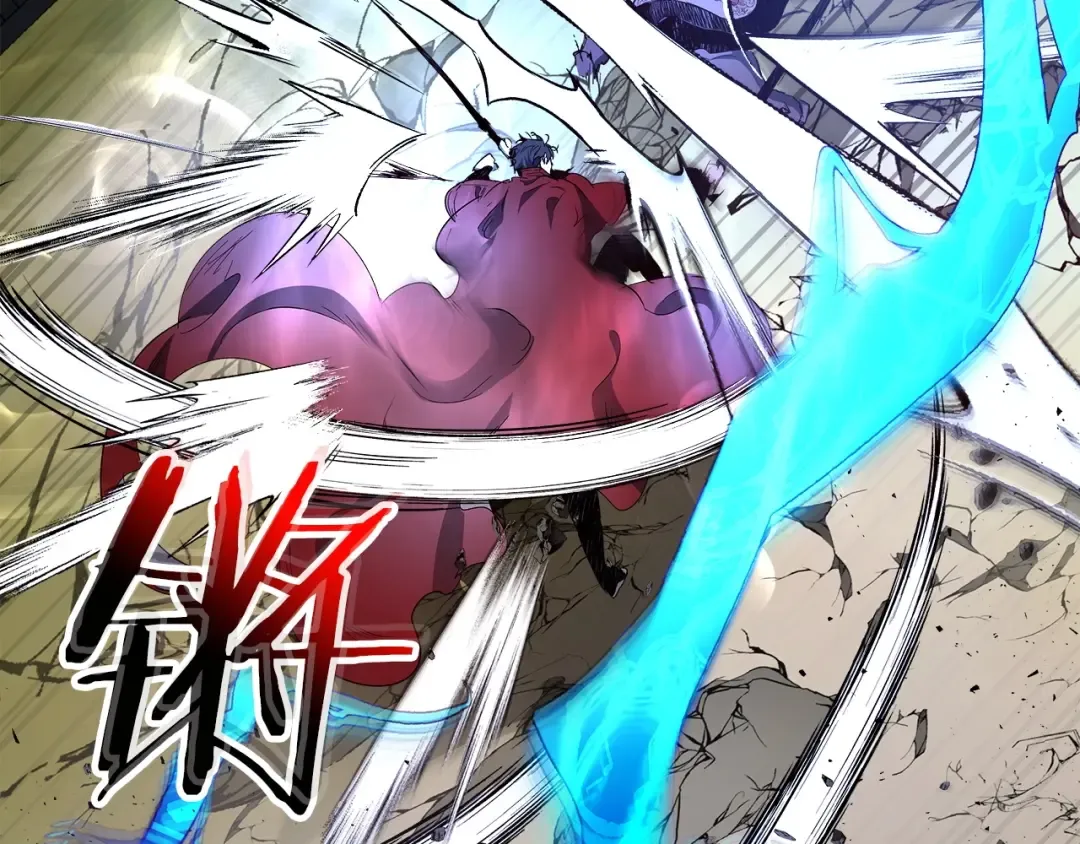 第41话 风百林 第98页