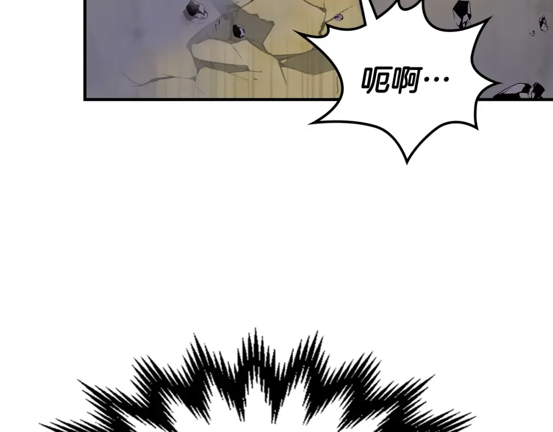 第41话 风百林 第113页