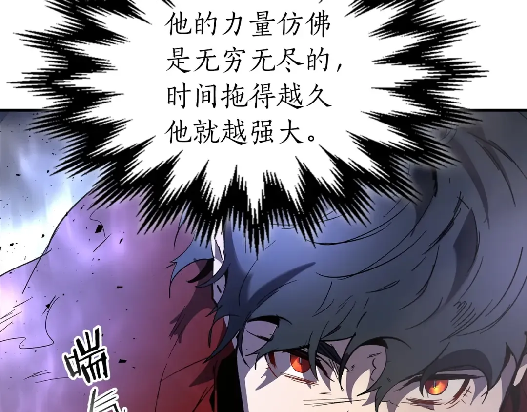 第41话 风百林 第114页
