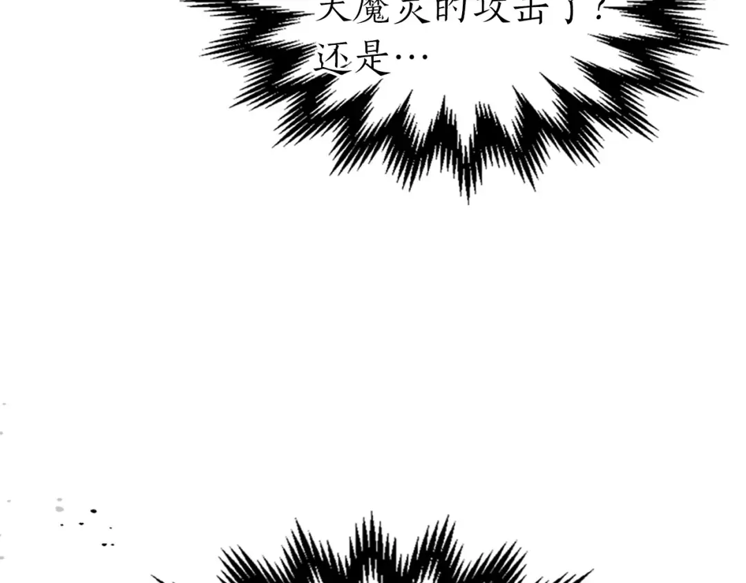 第41话 风百林 第116页