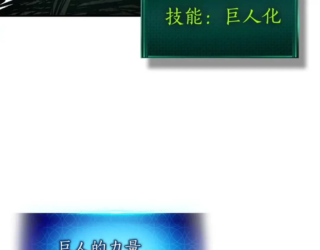 第41话 风百林 第129页