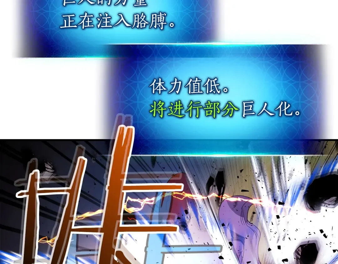 第41话 风百林 第130页