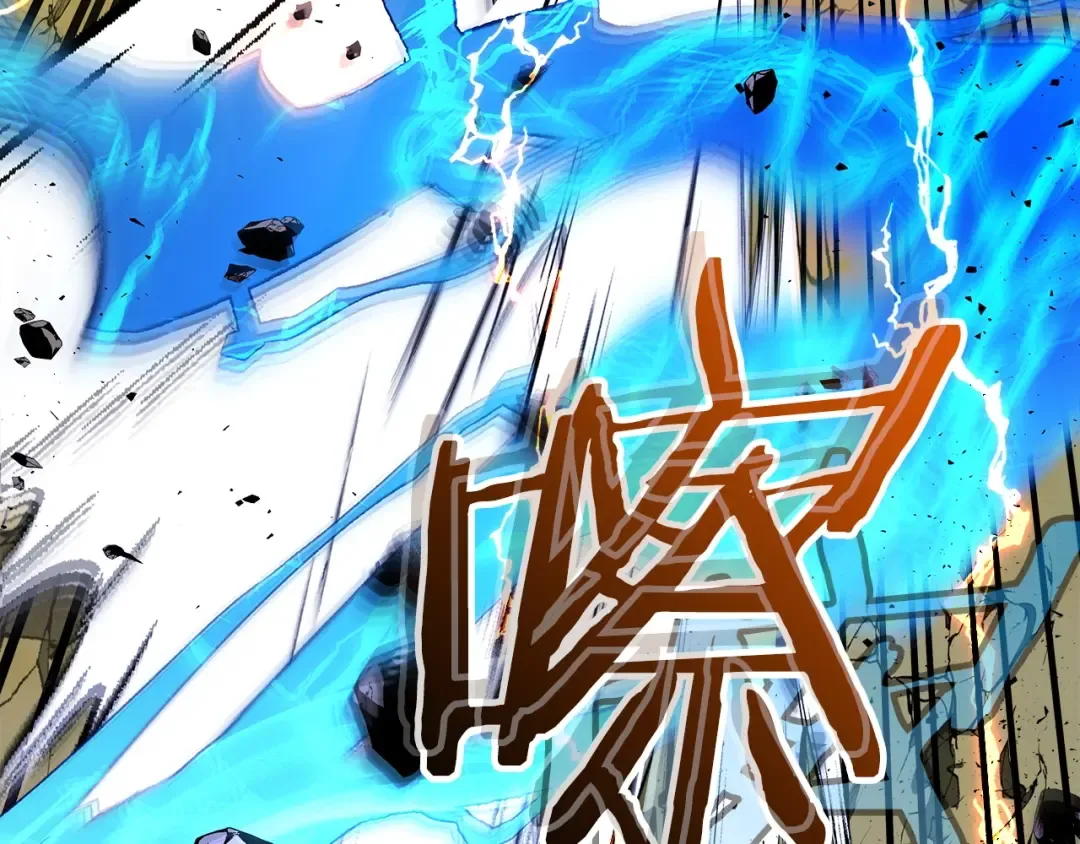 第41话 风百林 第133页