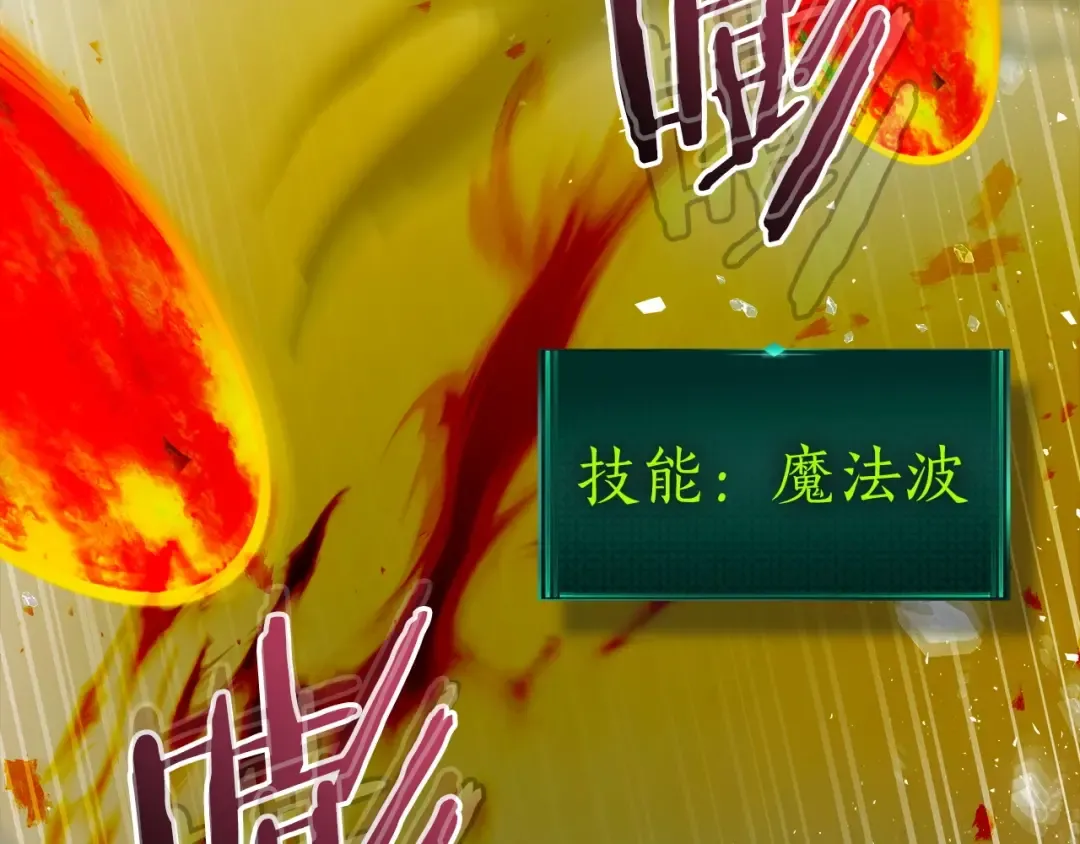 第41话 风百林 第137页