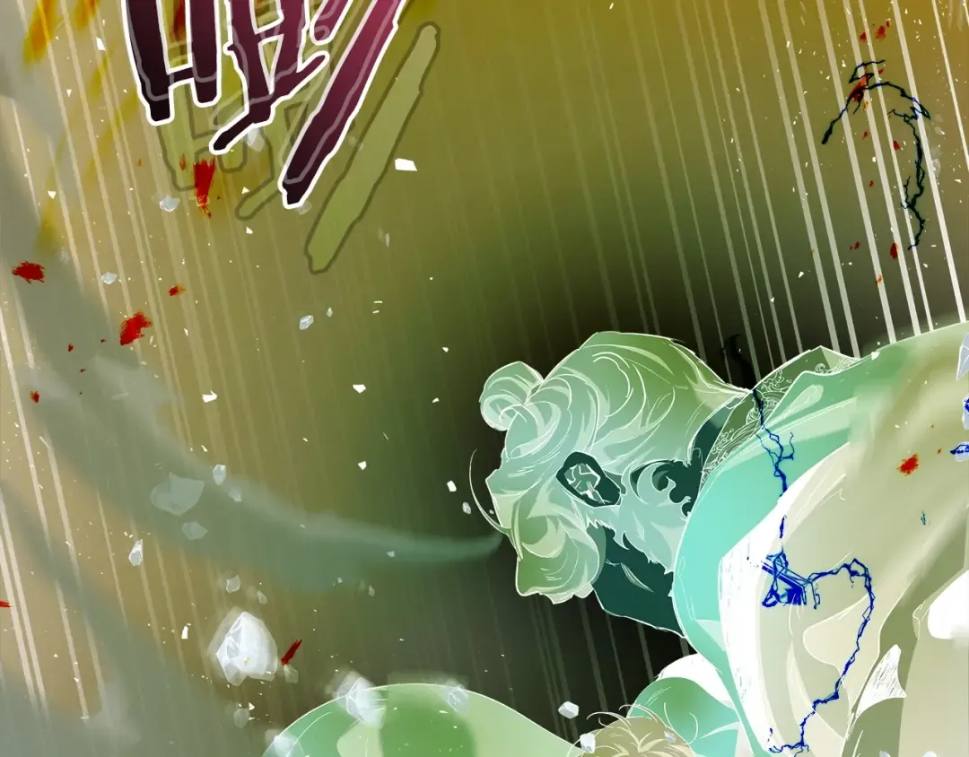 第41话 风百林 第138页