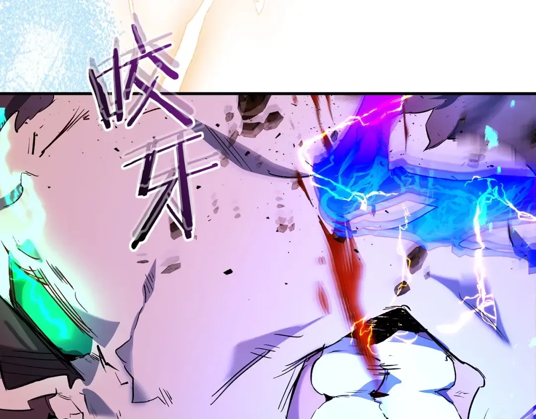 第41话 风百林 第140页
