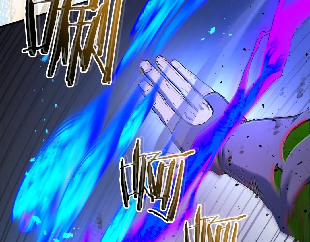 第41话 风百林 第142页