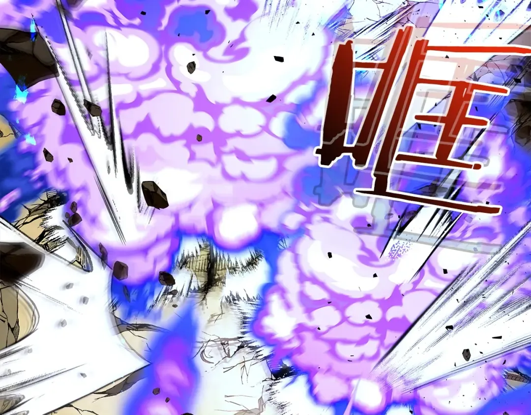 第41话 风百林 第146页