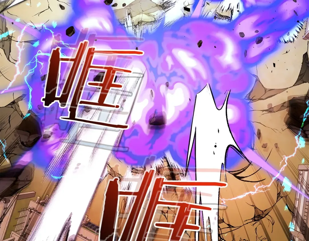 第41话 风百林 第147页
