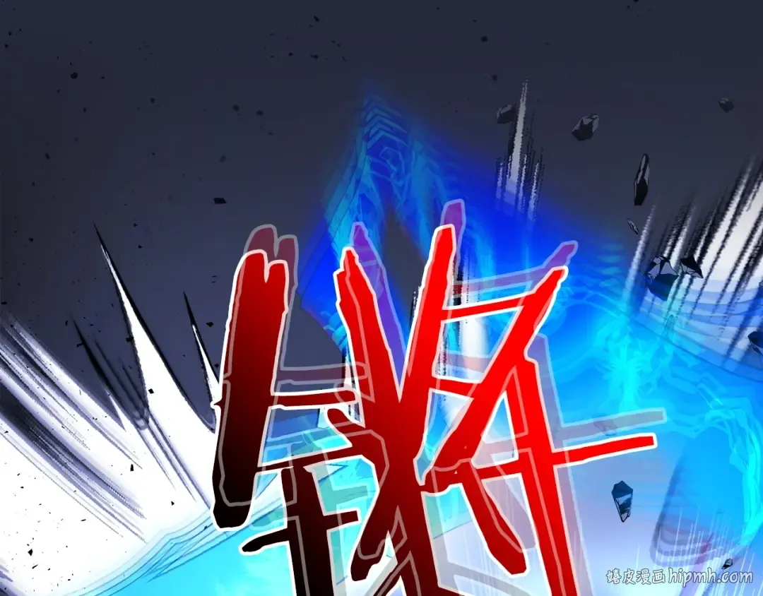 第41话 风百林 第160页