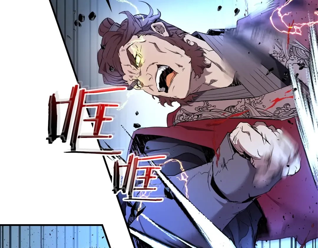 第41话 风百林 第165页