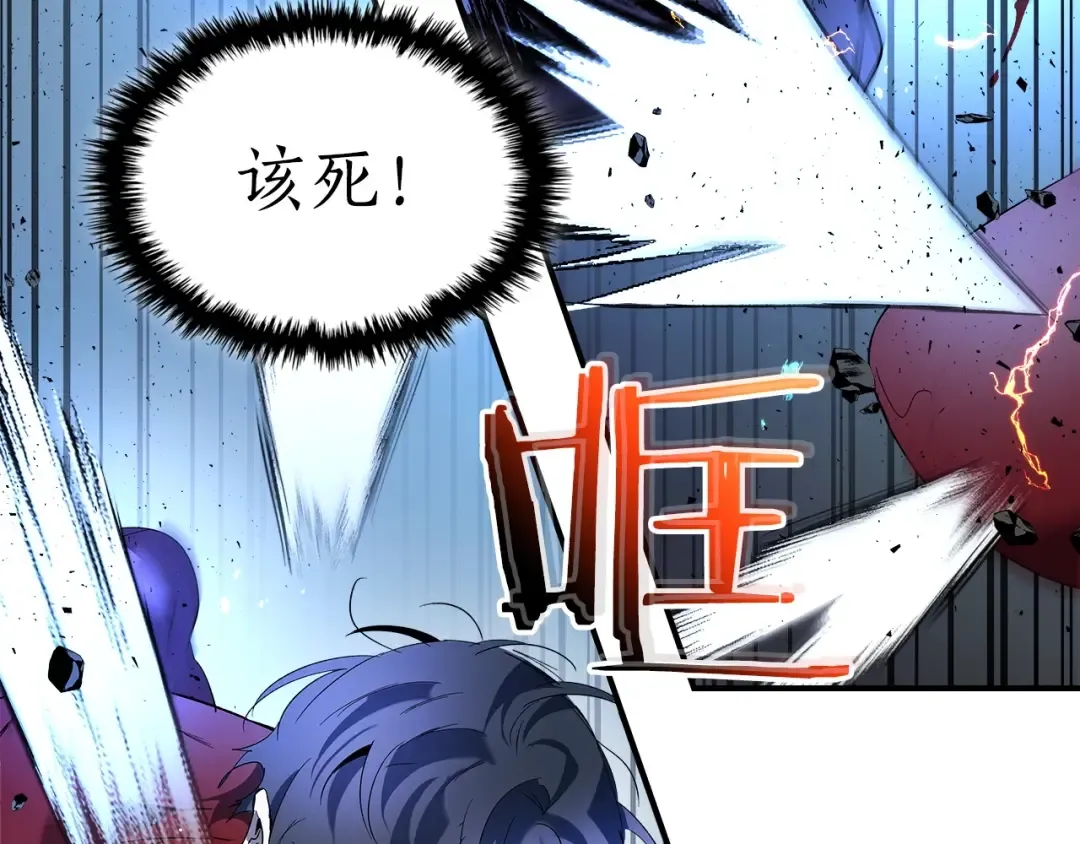 第41话 风百林 第166页