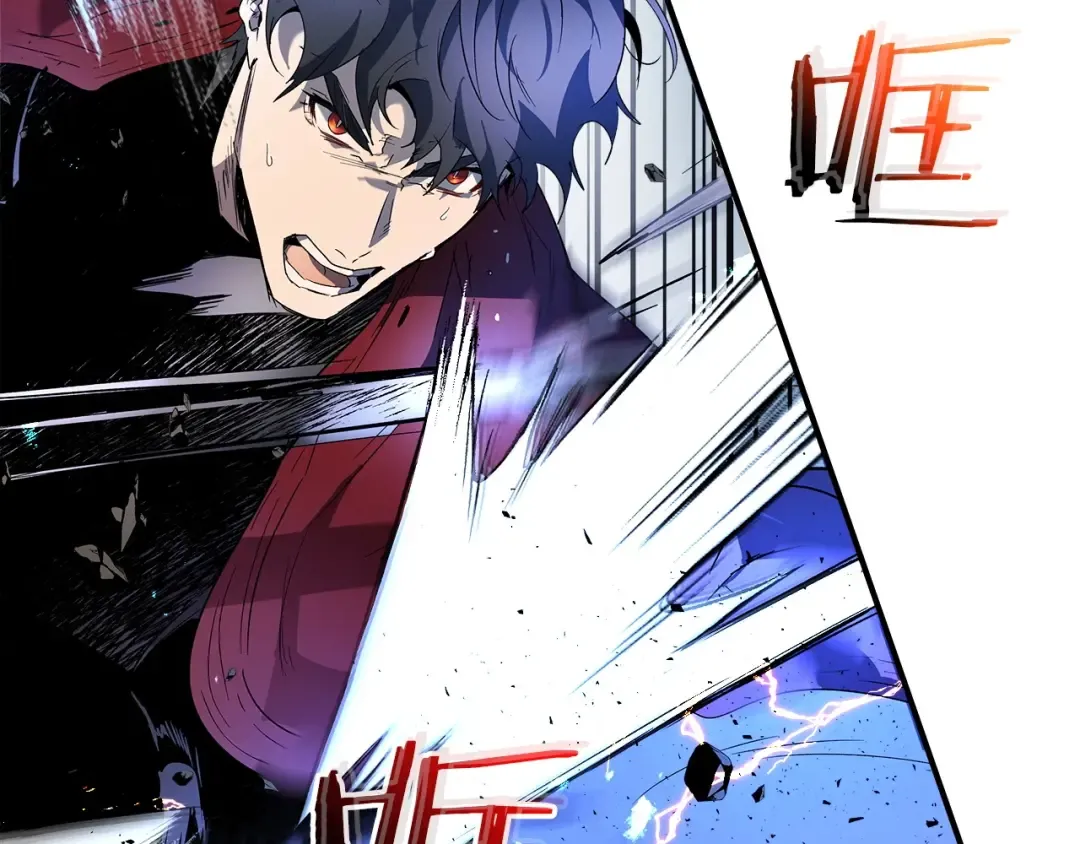 第41话 风百林 第167页