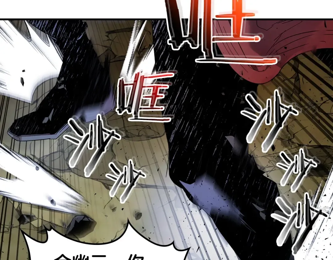第41话 风百林 第169页