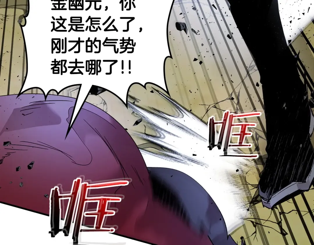 第41话 风百林 第170页