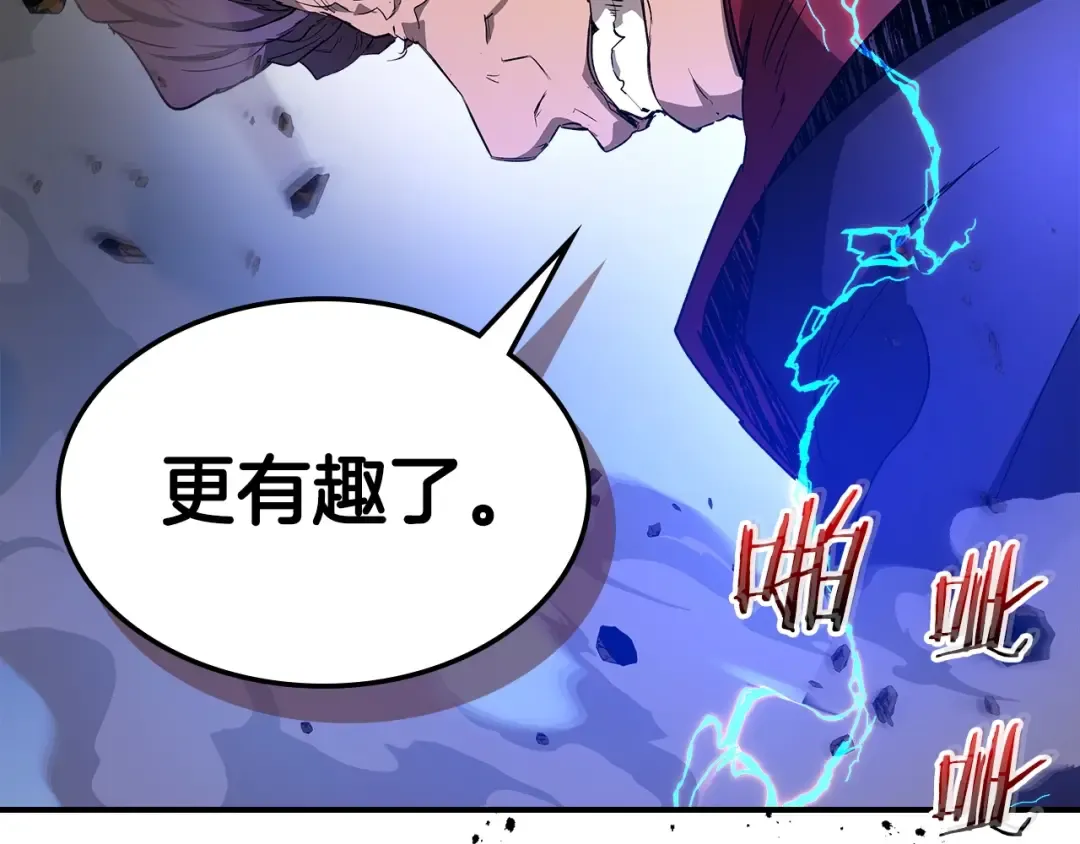 第41话 风百林 第186页