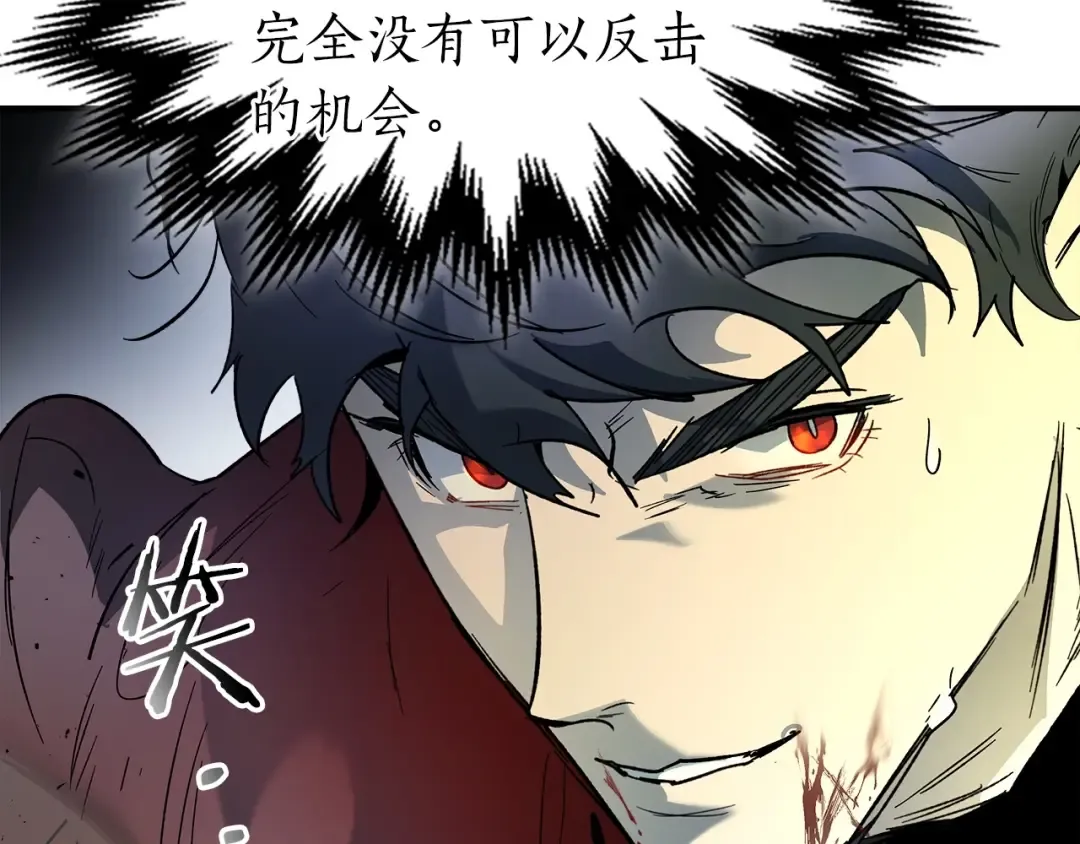 第41话 风百林 第189页