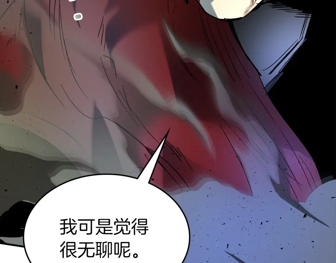 第41话 风百林 第190页