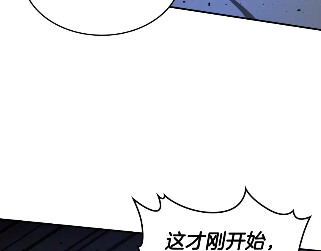 第41话 风百林 第191页