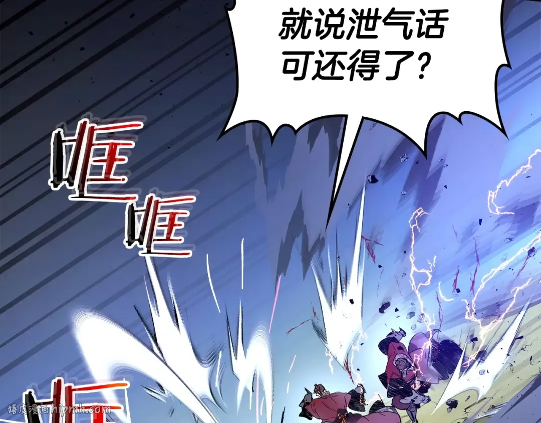 第41话 风百林 第192页