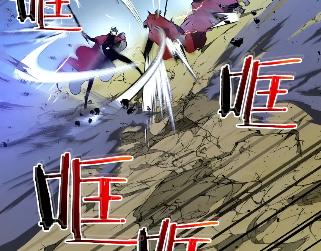第41话 风百林 第193页