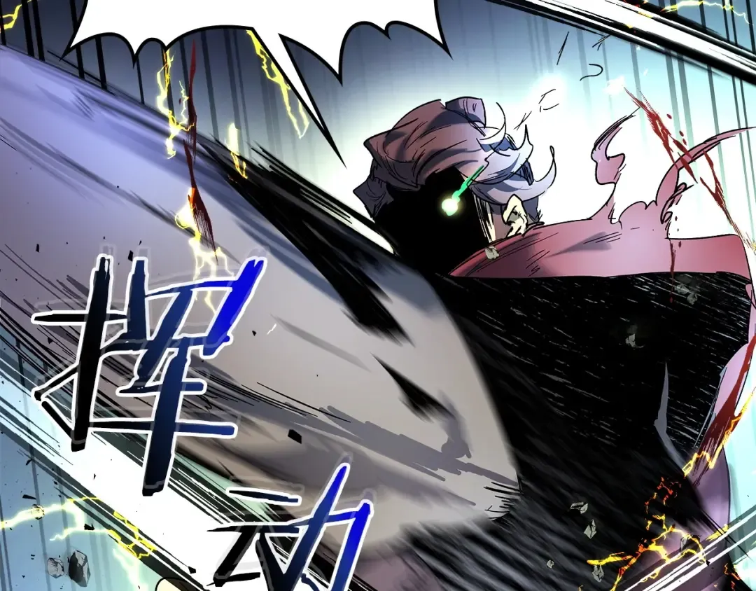 第41话 风百林 第195页