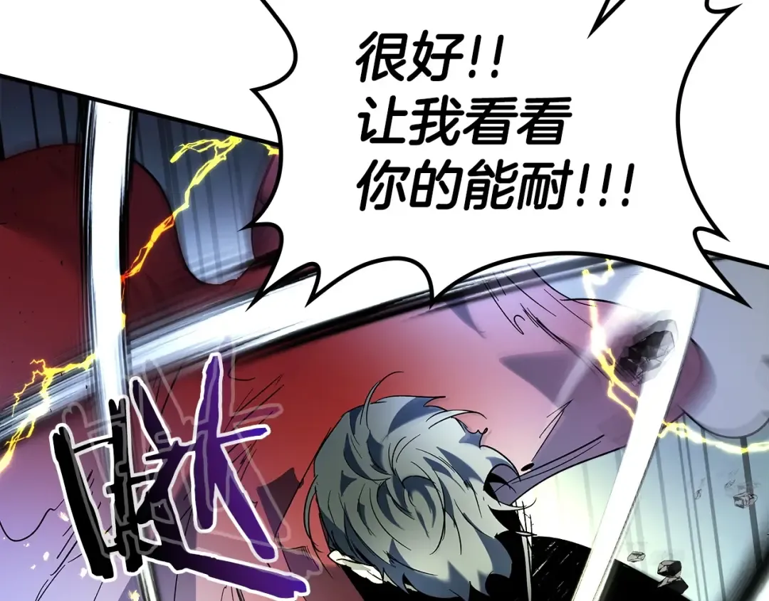第41话 风百林 第198页