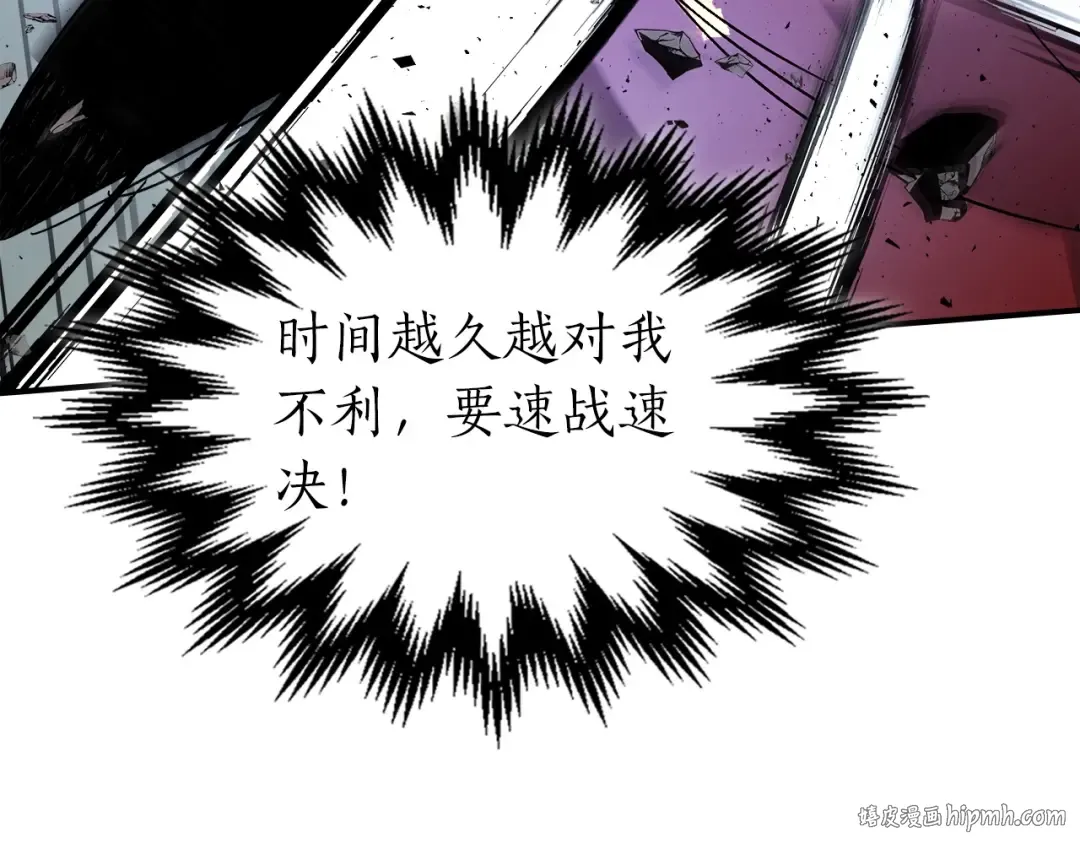 第41话 风百林 第200页