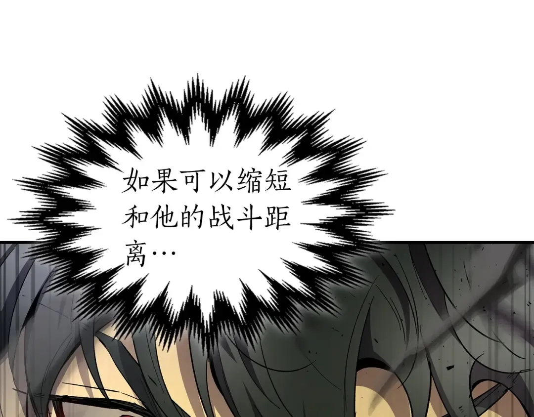 第41话 风百林 第202页
