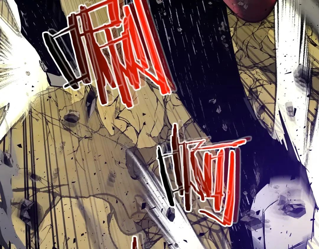 第41话 风百林 第212页