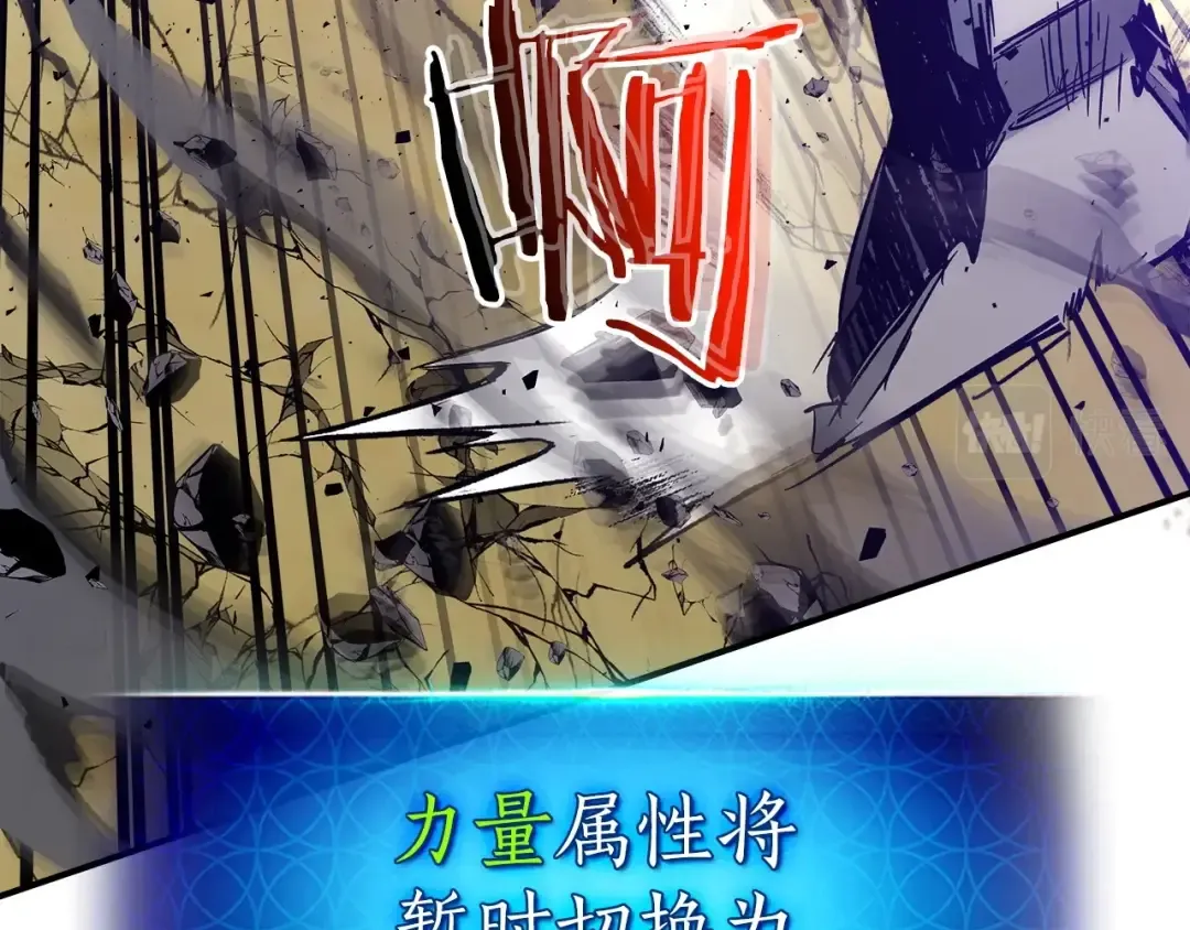 第41话 风百林 第213页
